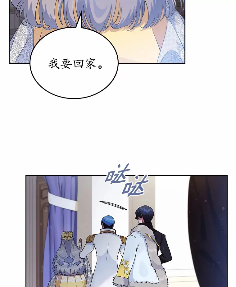4.父亲的理解12