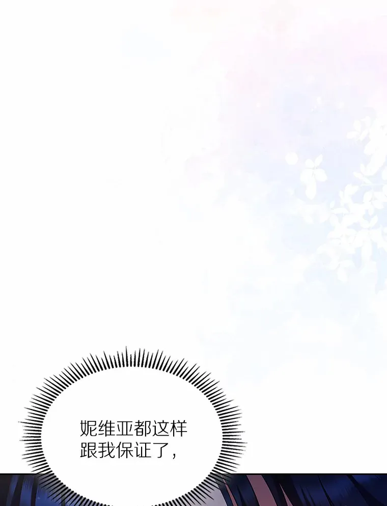 20.深入虎穴11