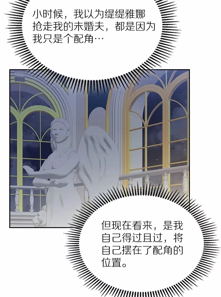 25.假面舞会88