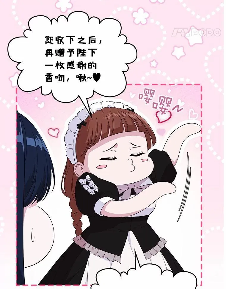 46.兄弟情谊10
