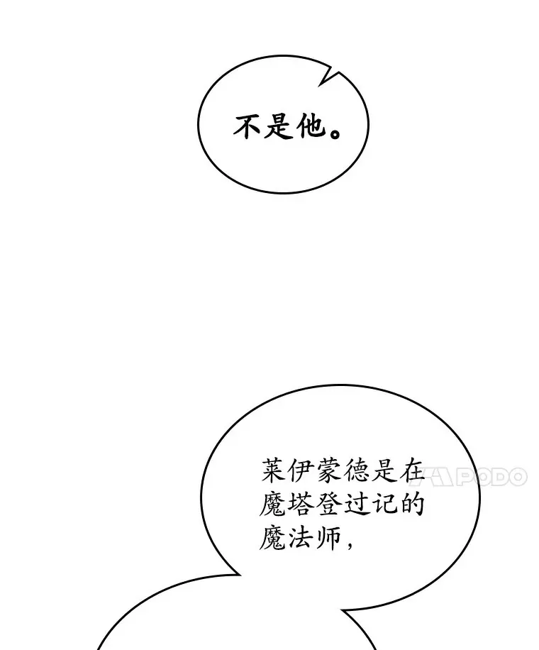 19.噩耗67