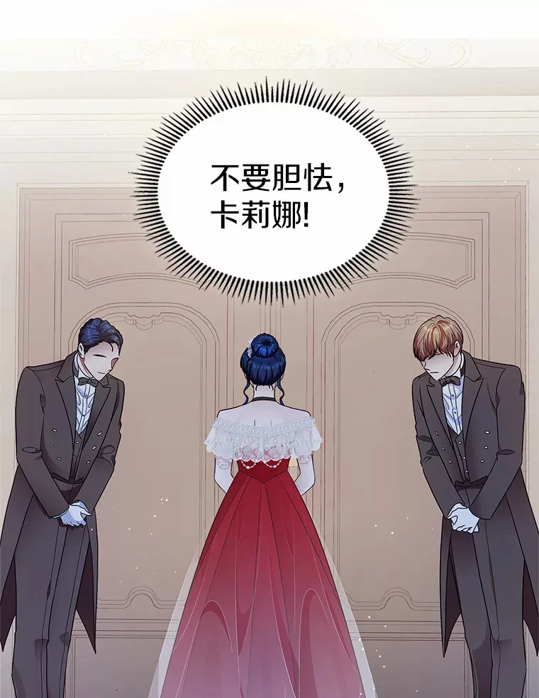 11.纠缠104