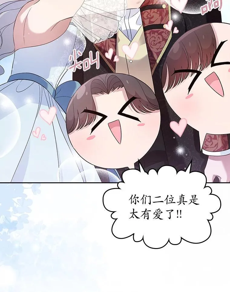 38.二人世界81