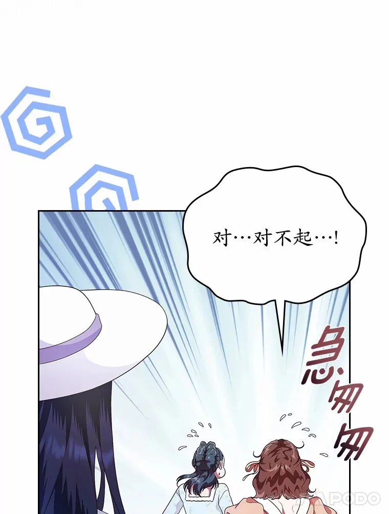 7.偶遇132