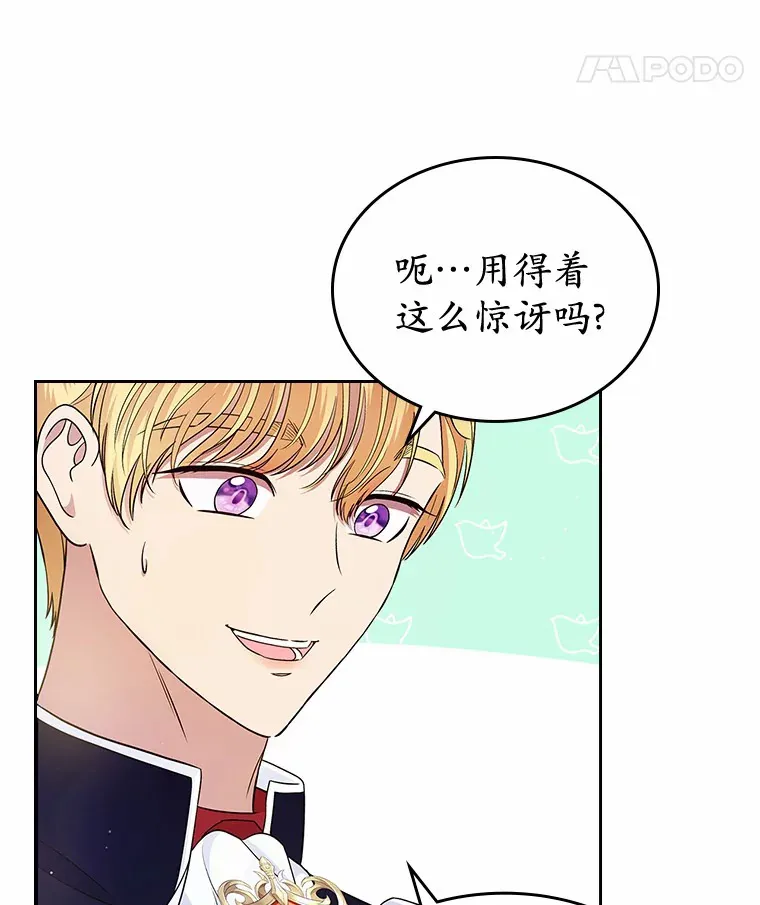 12.第一支舞68