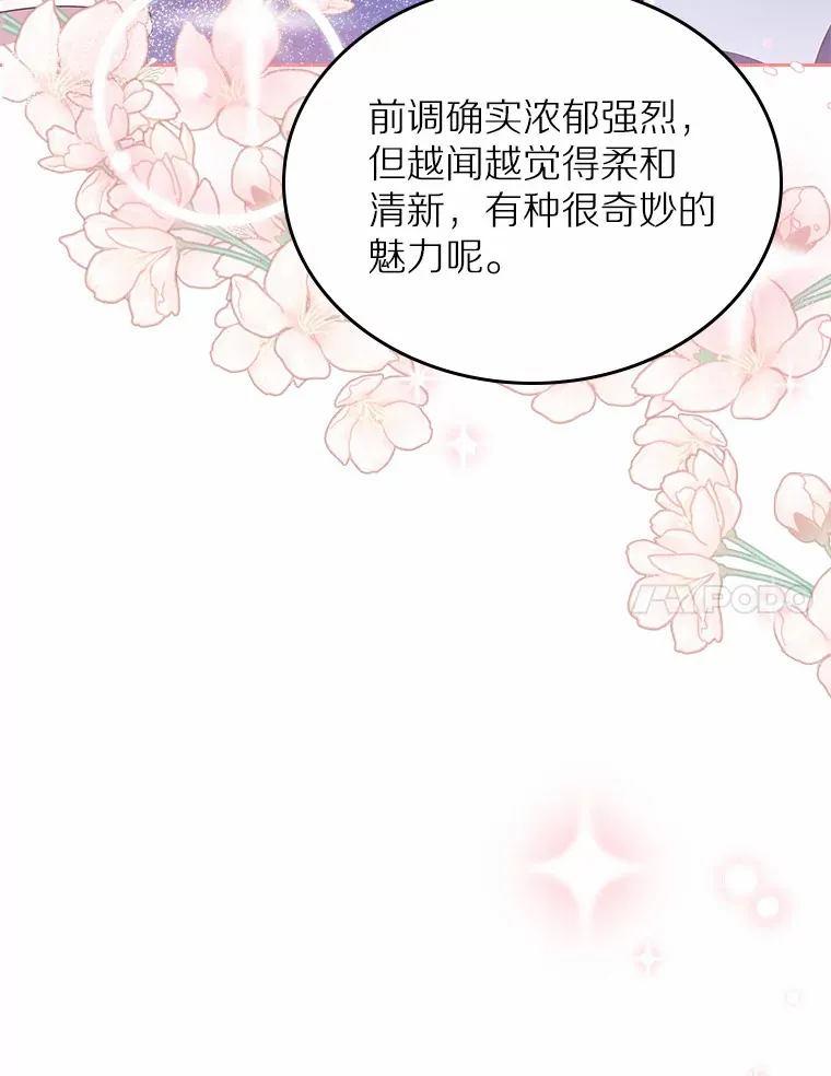 24.香水74