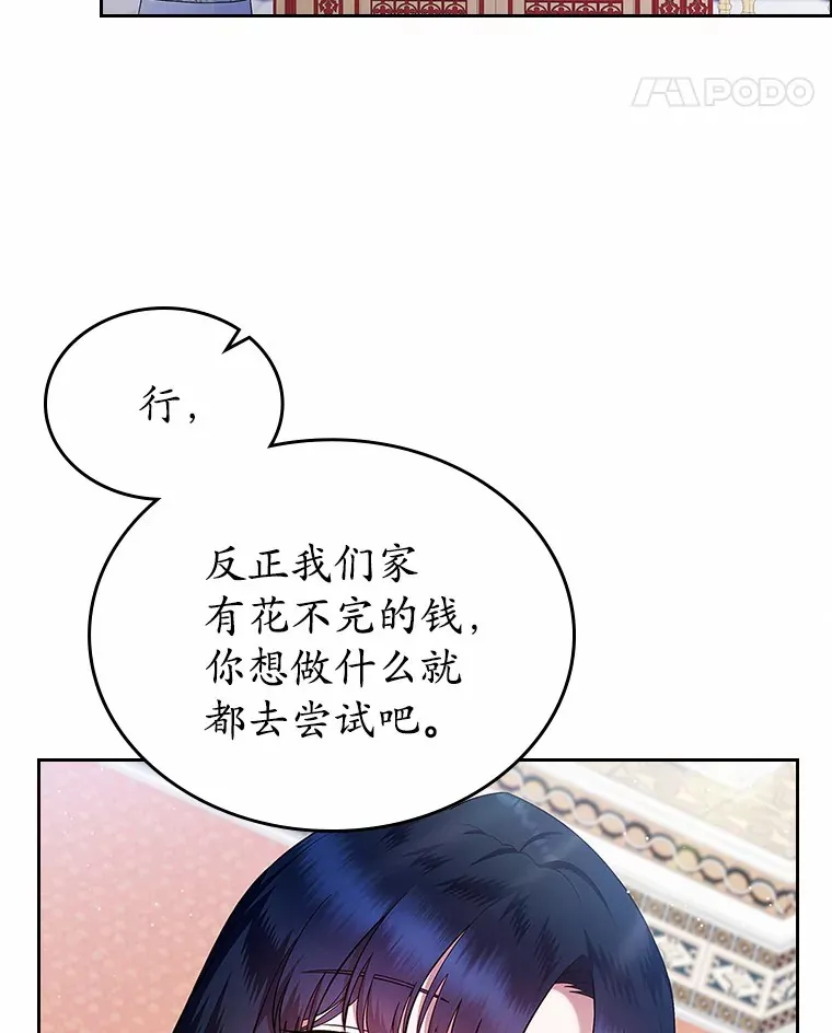 4.父亲的理解130