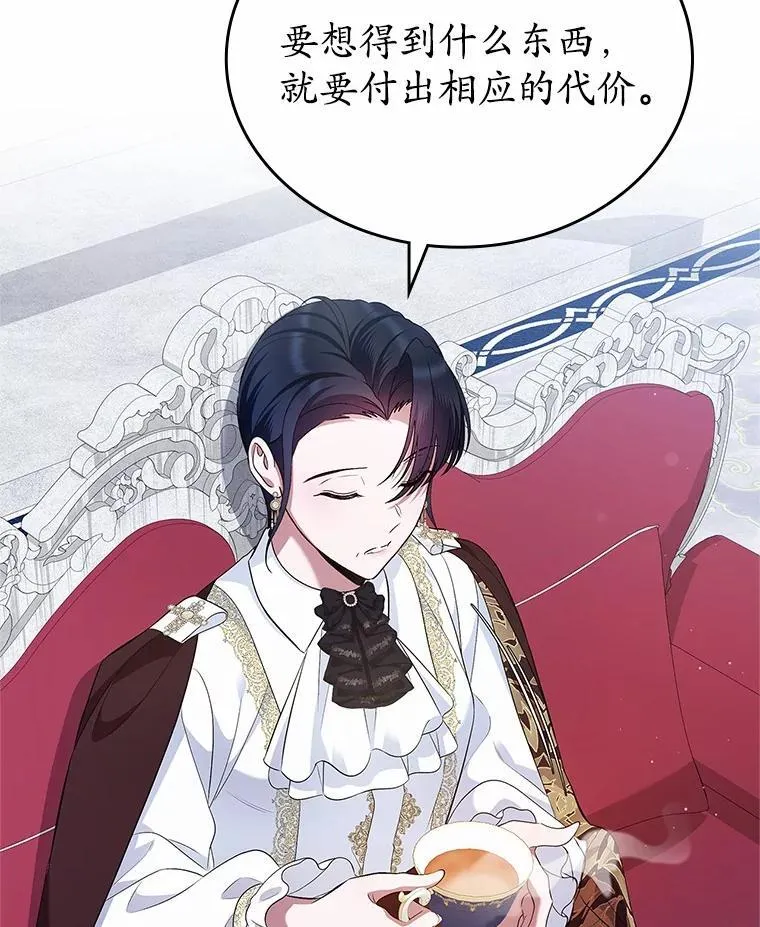 36.天才炼金师97