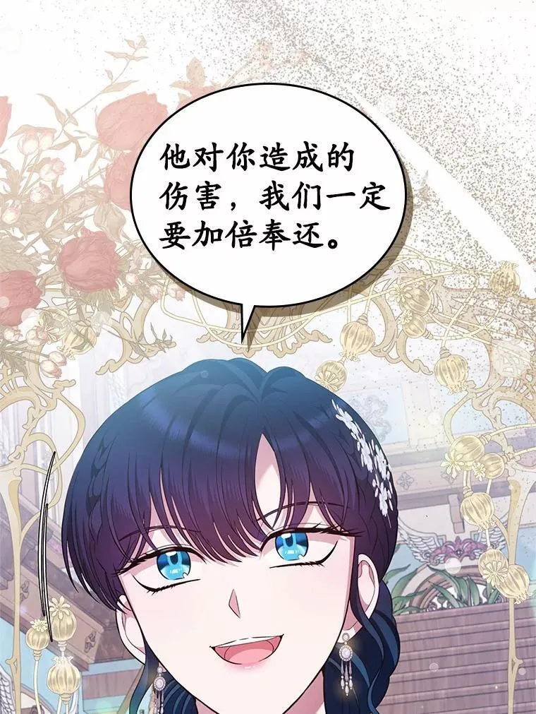 34.反击110