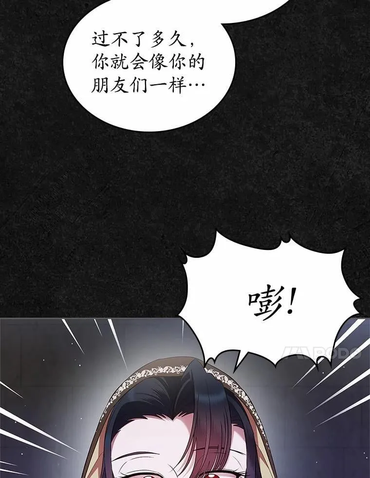36.天才炼金师68