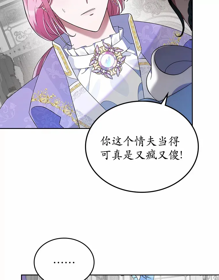 5.幼稚的把戏88
