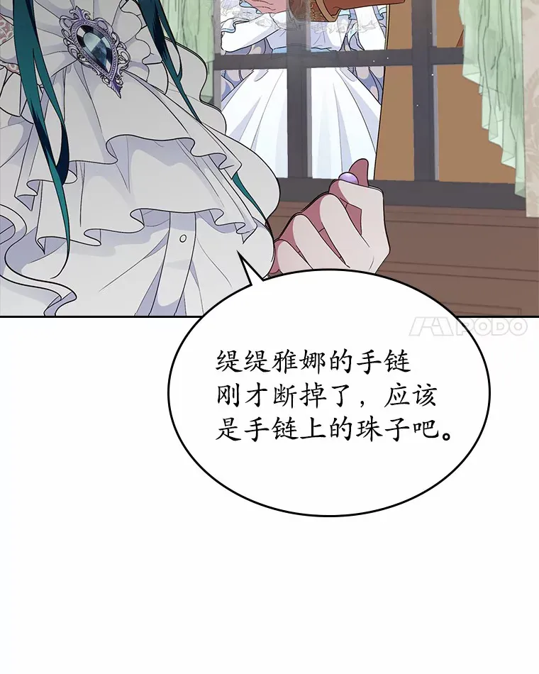 8.对峙121