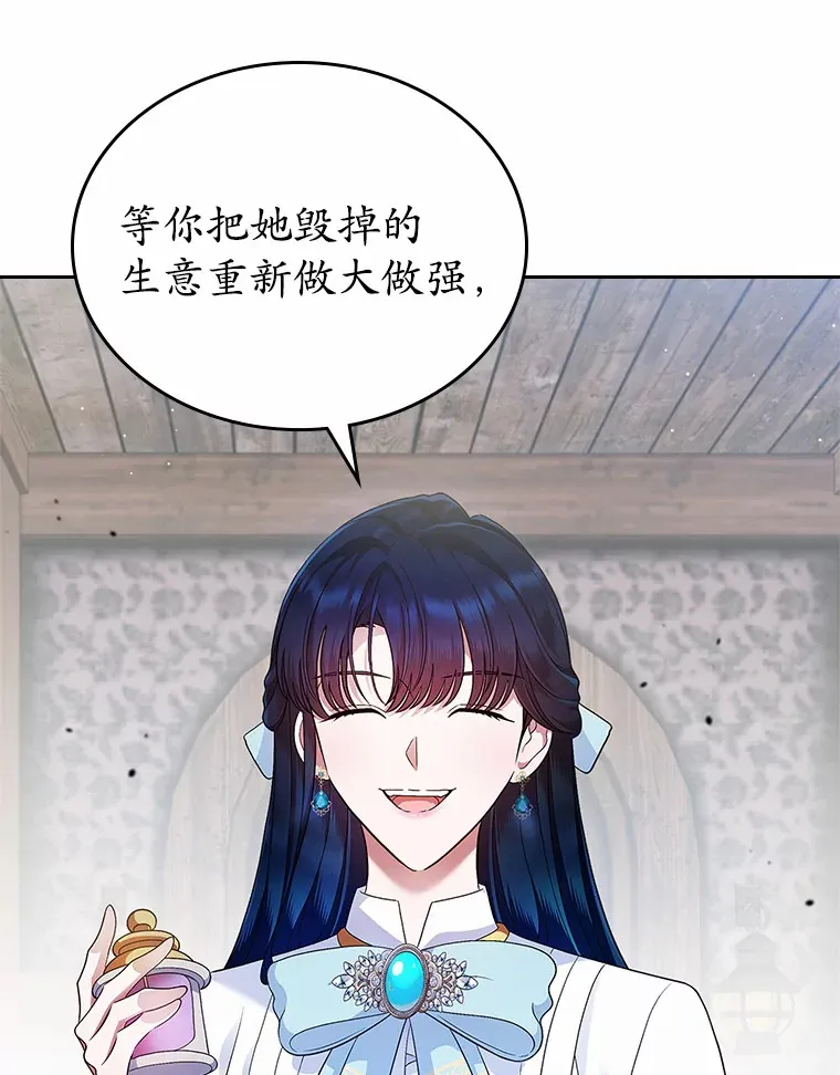 17.意外来临29