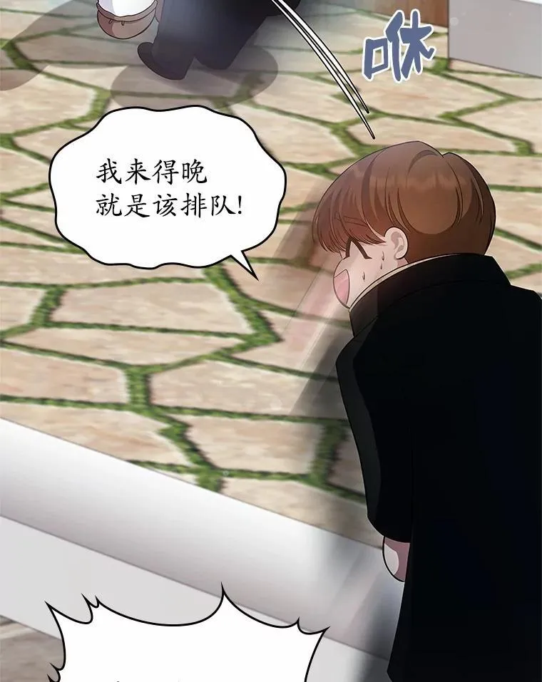 32.探访73