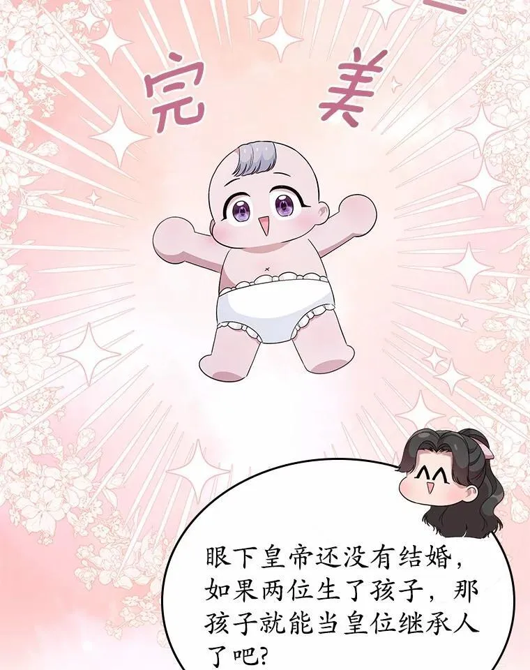 38.二人世界78