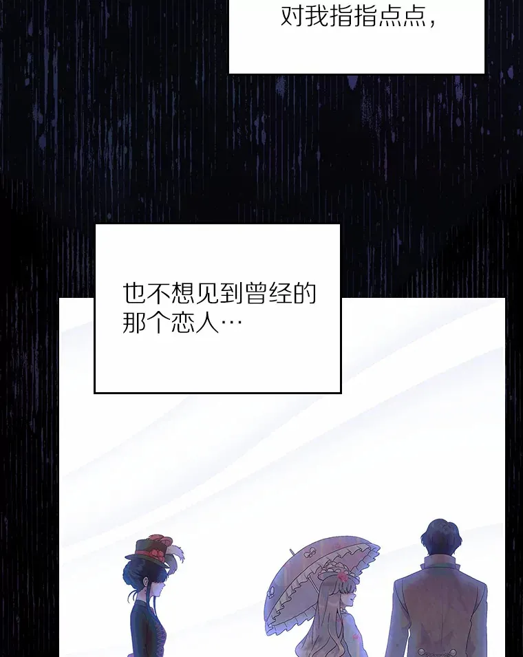4.父亲的理解156