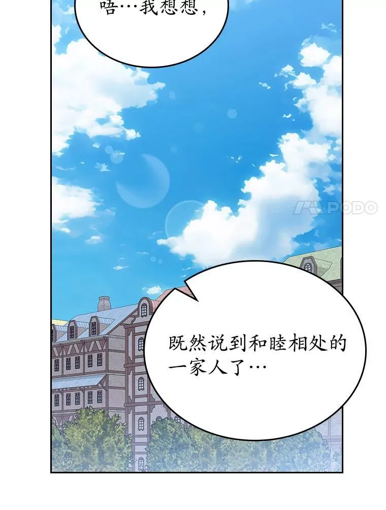 39.家族和睦85