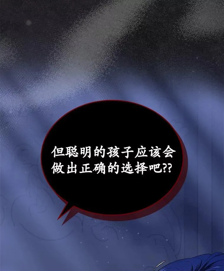 46.兄弟情谊106