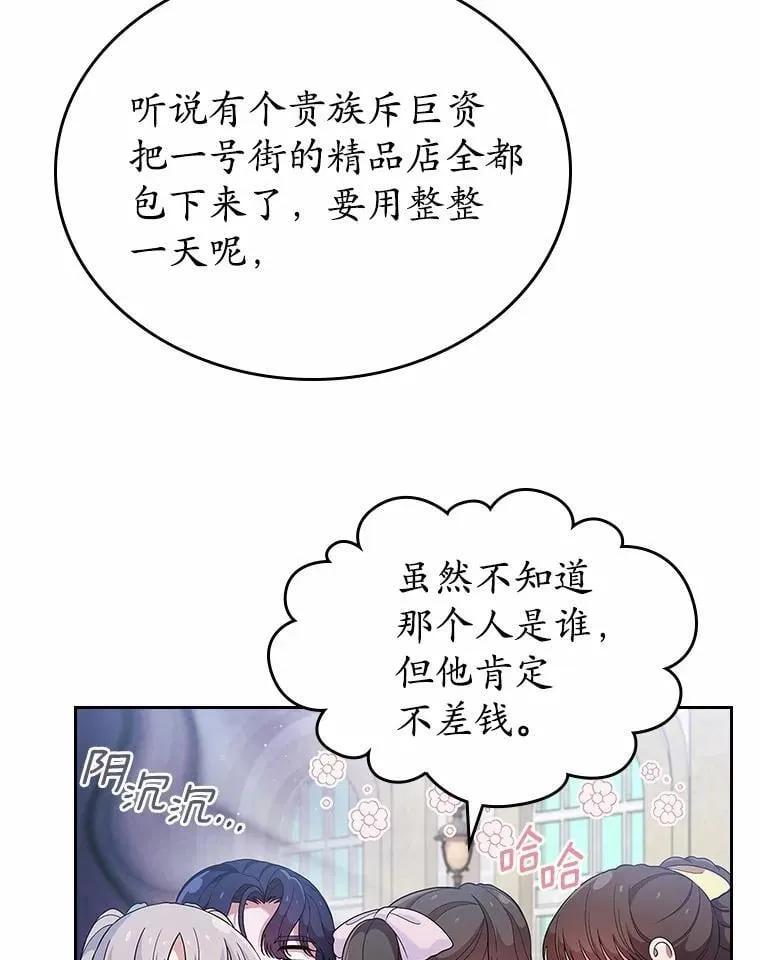 38.二人世界74