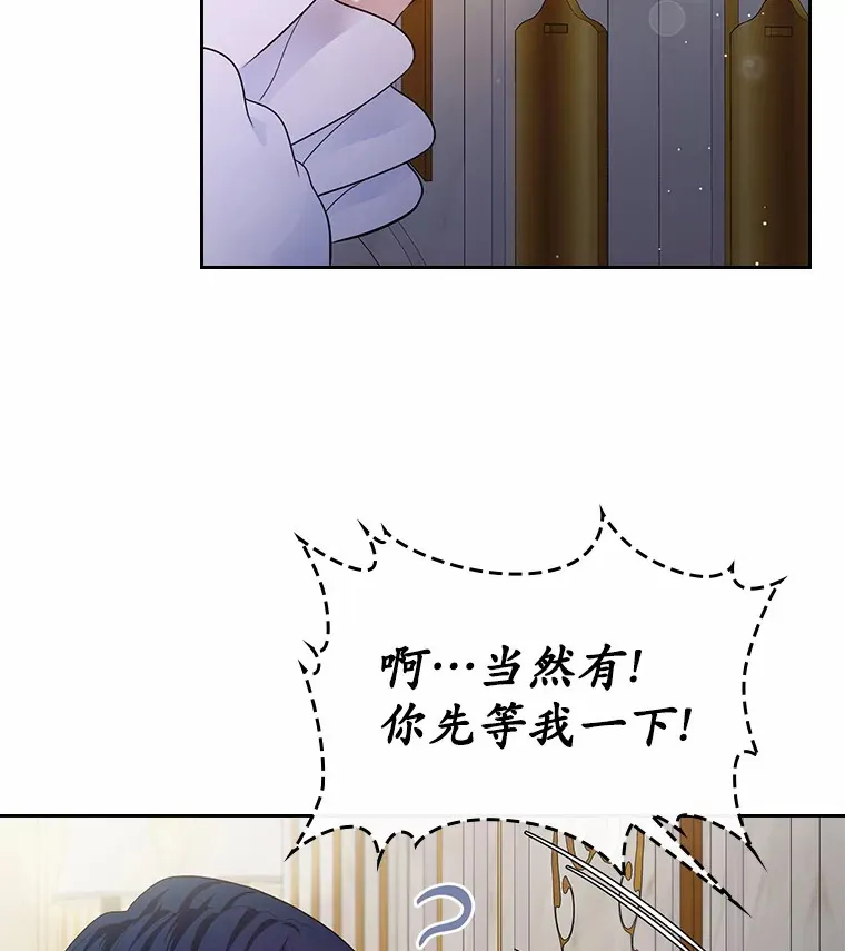 14.忠告113