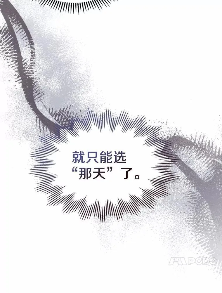 33.邀请97