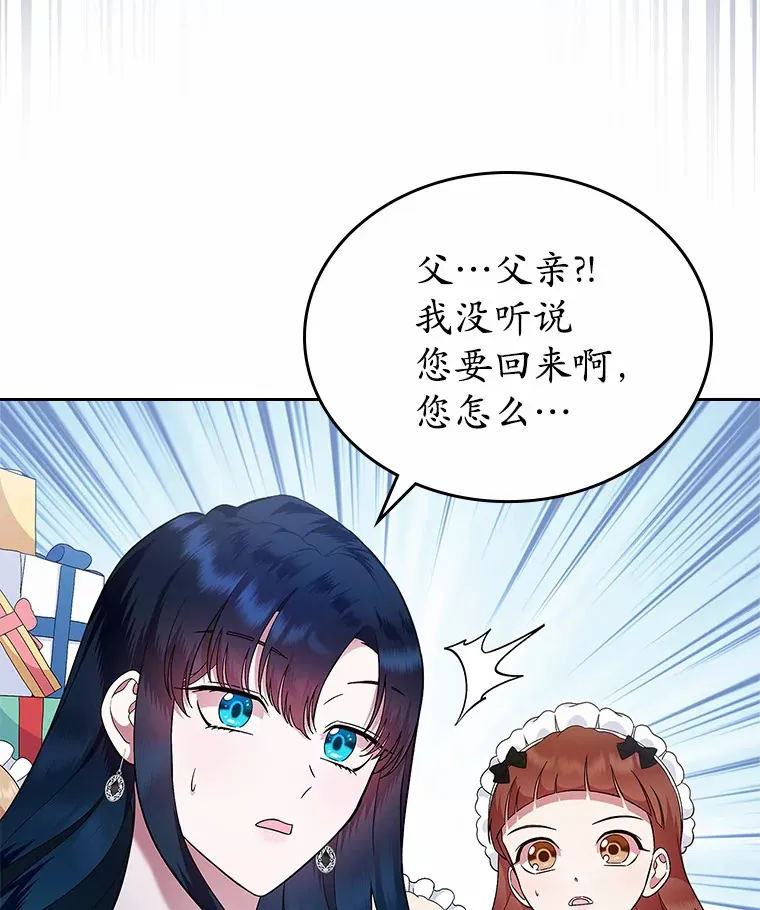 4.父亲的理解85