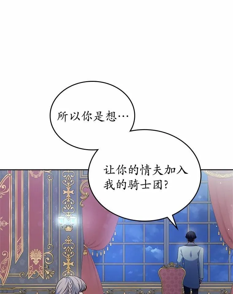 29.一往情深57