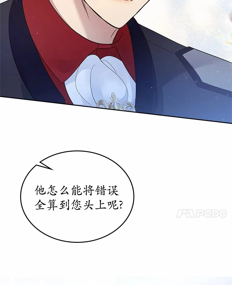 13.蛮不讲理105