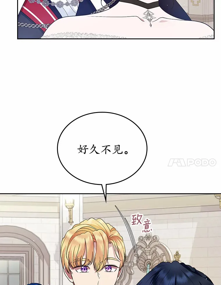 12.第一支舞105