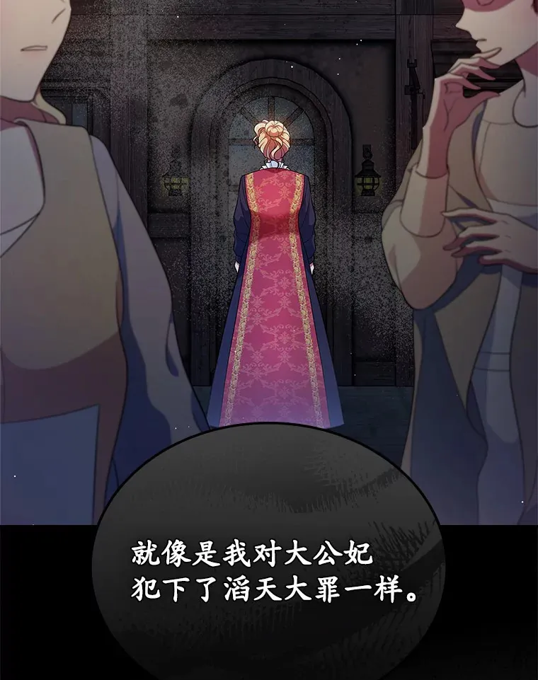16.真相回顾123