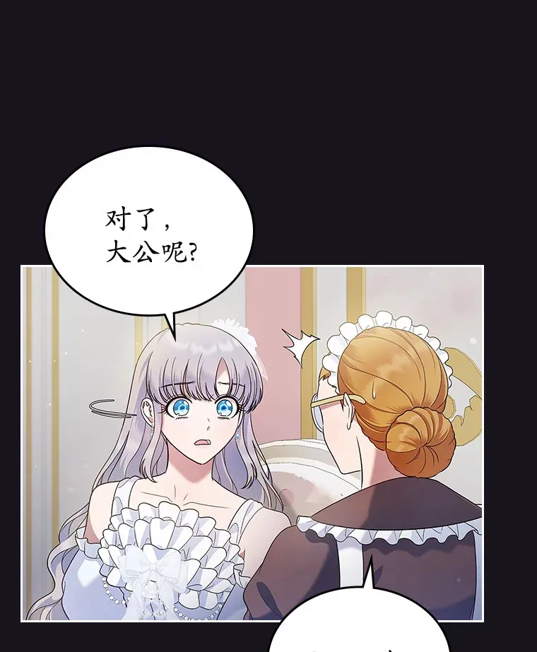 26.争执22