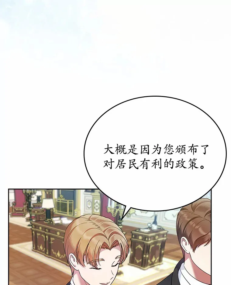 25.假面舞会5