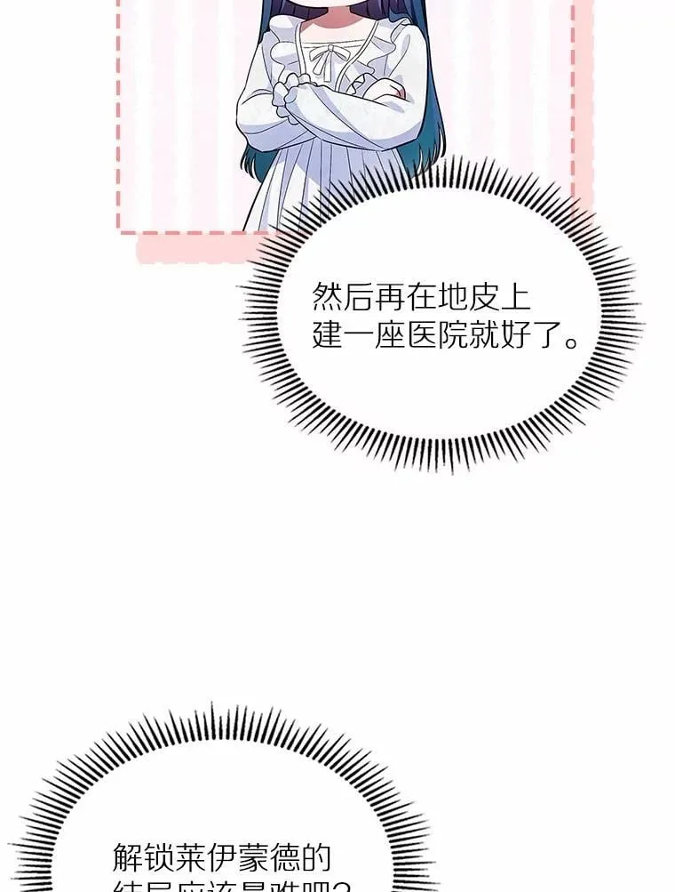 30.抑制力减弱24