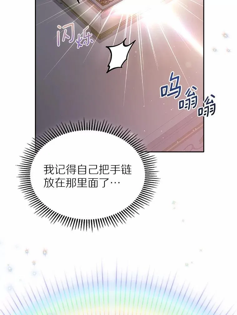 29.一往情深110