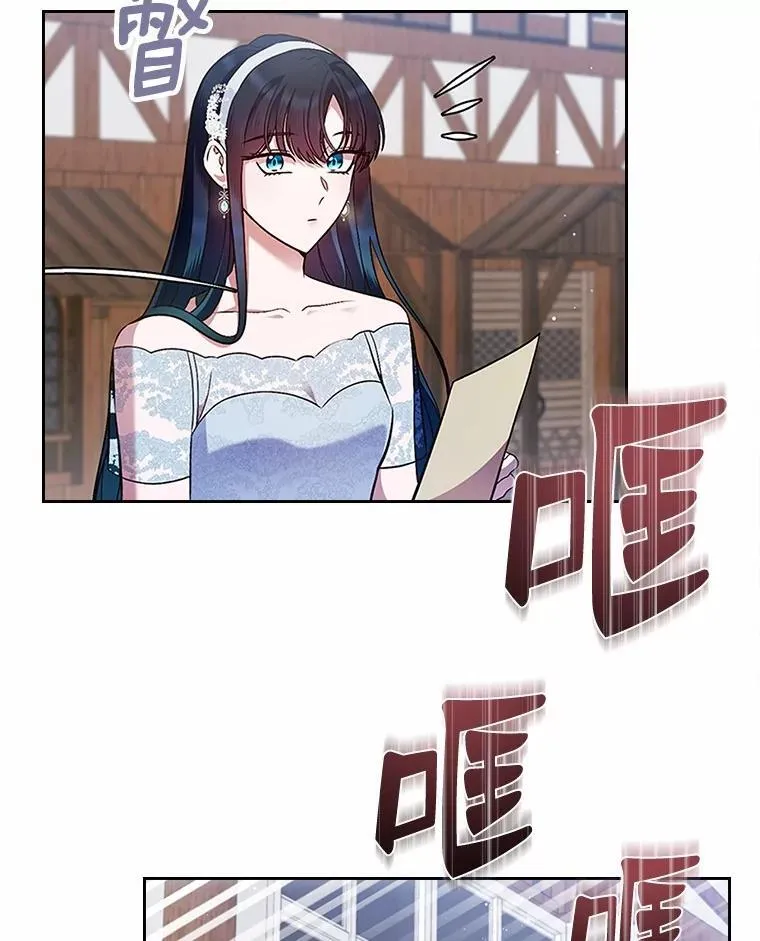32.探访54