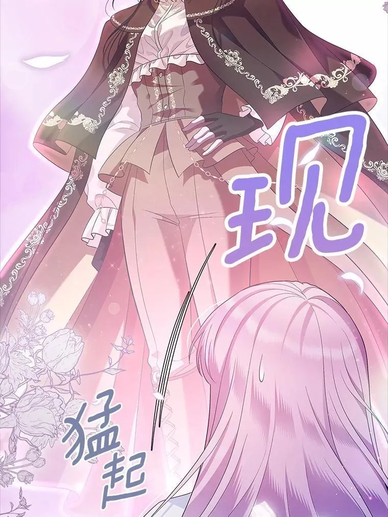 36.天才炼金师32