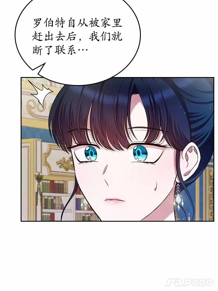 30.抑制力减弱67
