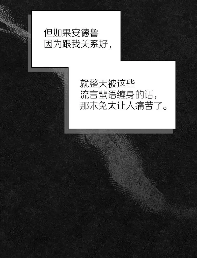 41.学生时代117