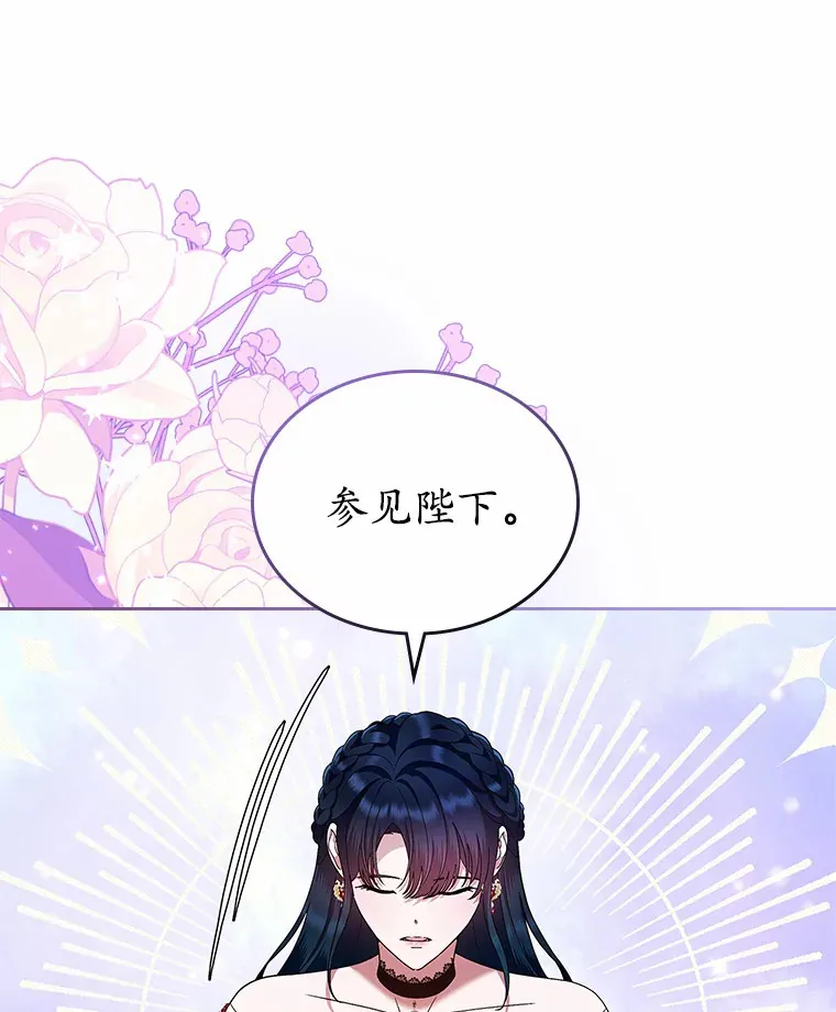 2.正面冲突87