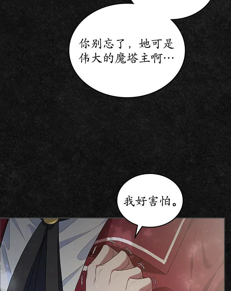 42.恶语相向17