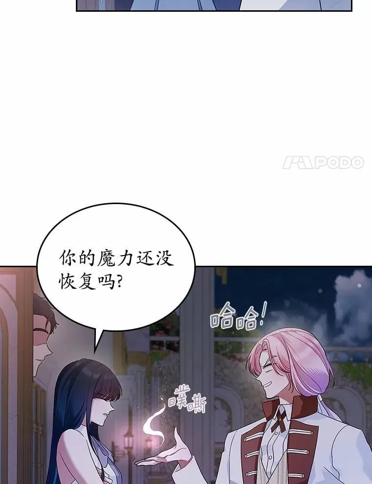 32.探访37