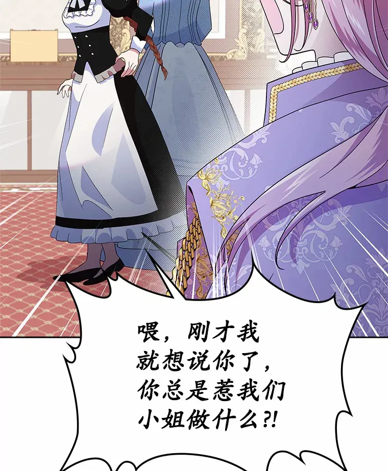 5.幼稚的把戏28