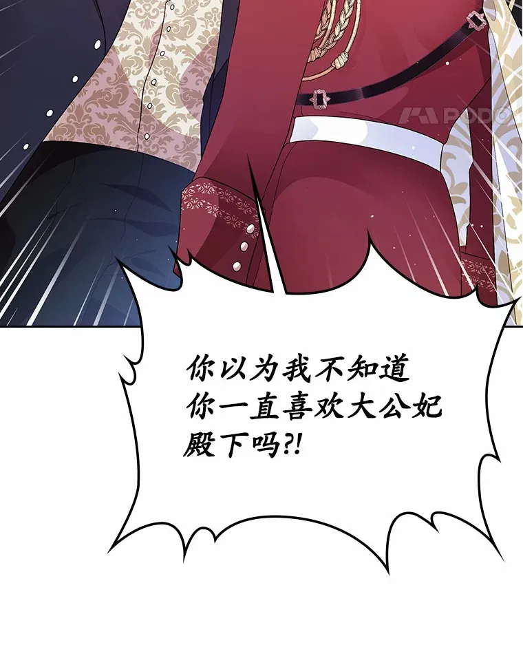 7.偶遇38
