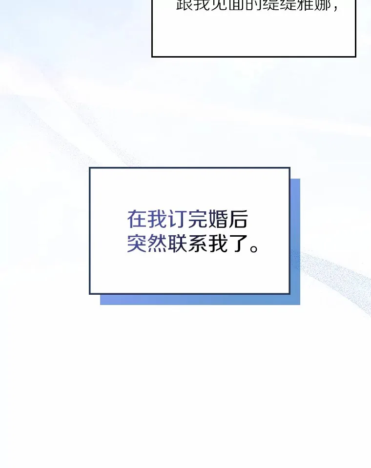 7.偶遇69