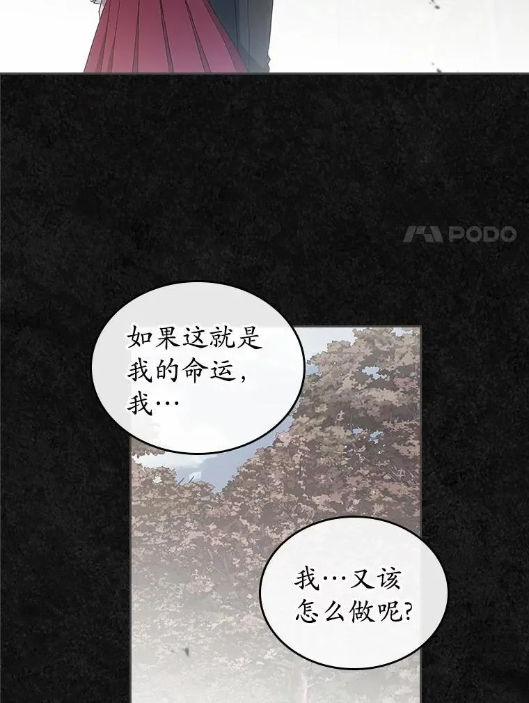 42.恶语相向21