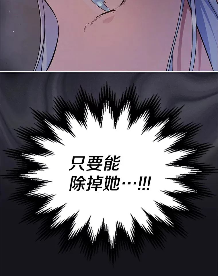 26.争执8