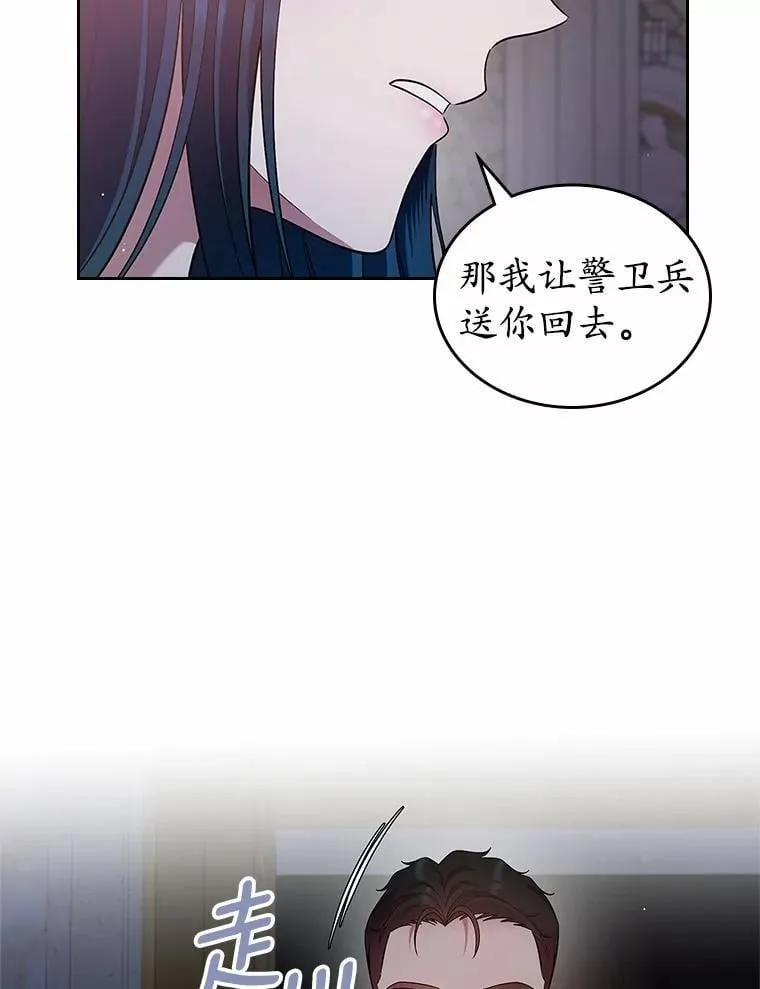 32.探访39