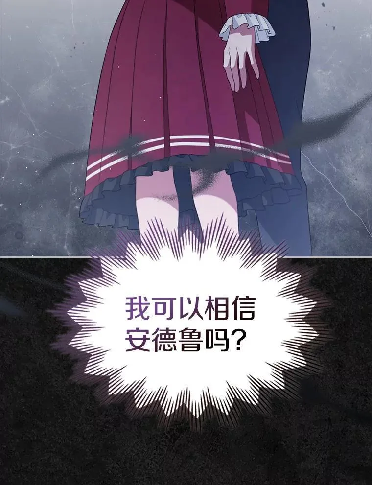 42.恶语相向53