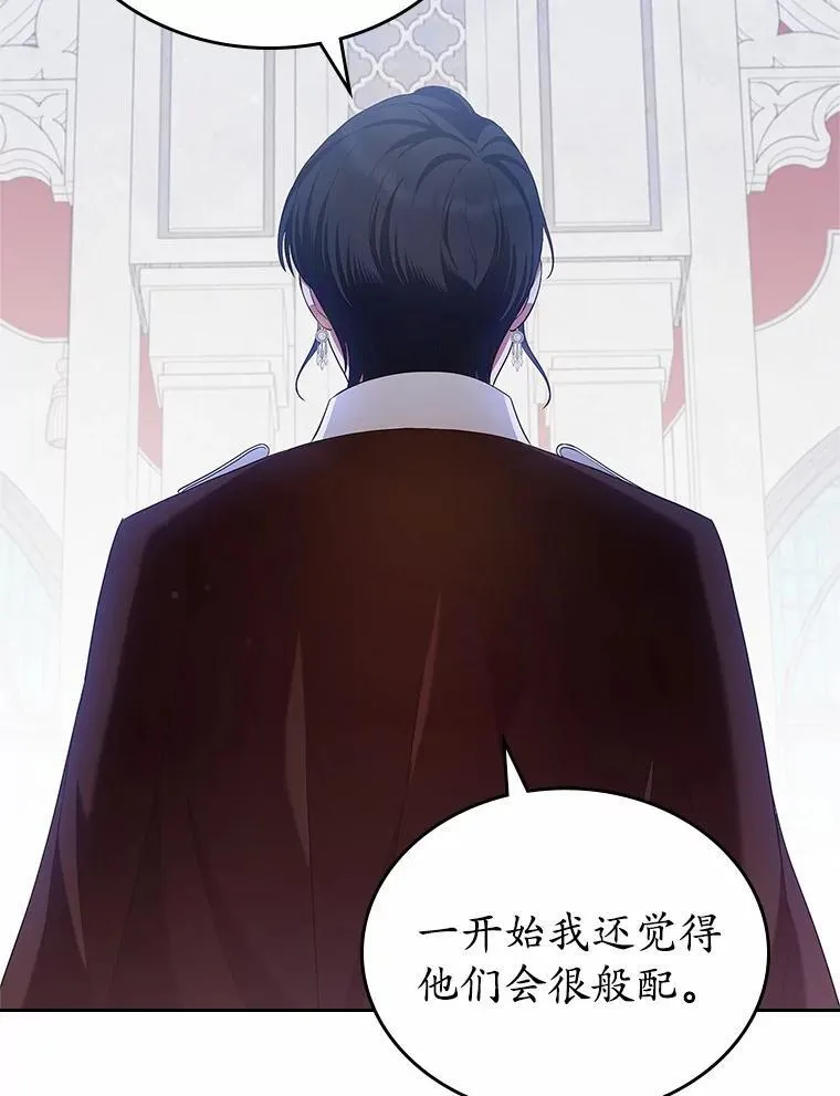 35.工作狂86