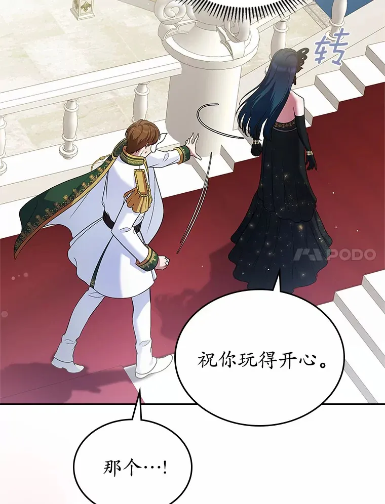 25.假面舞会100